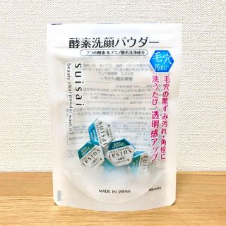 スイサイ(Suisai)の７個　suisai スイサイ 酵素洗顔パウダー(洗顔料)