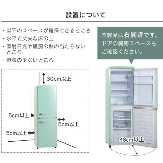 ノンフロン冷凍冷蔵庫 2