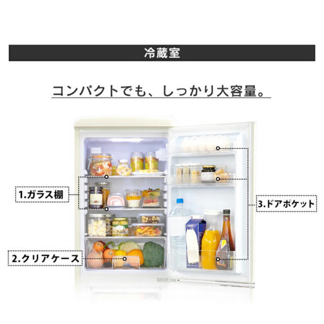 ノンフロン冷凍冷蔵庫 3