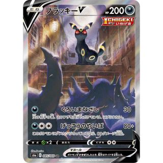 ポケモン イーブイヒーローズ Sa スペシャルアートの通販 By Face I D S Shop ポケモンならラクマ ポケモン イーブイヒーローズ Sa スペシャルアートの通販 By Face I D S Shop ポケモンならラクマ