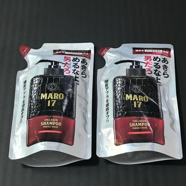 日本製 2ウェイ 【匿名配送】２個詰替セットMARO17コラーゲン