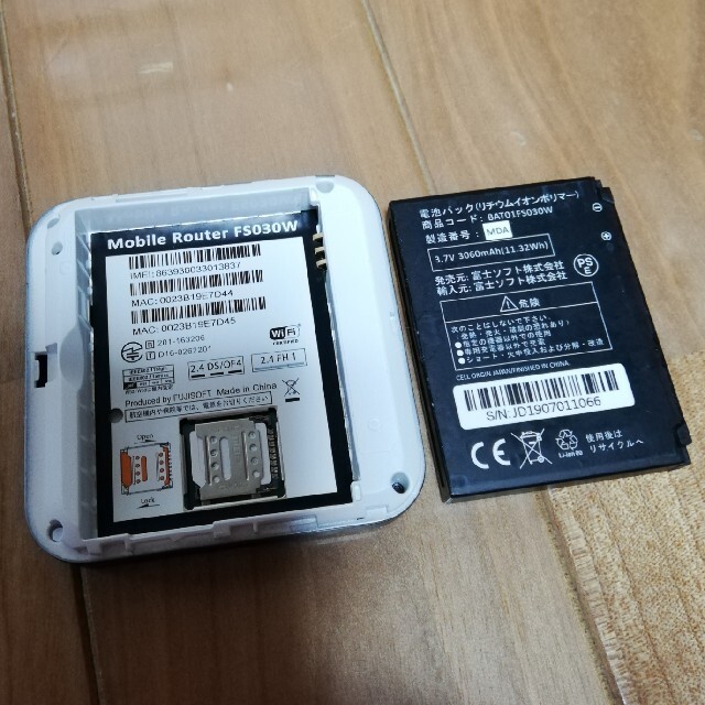 富士ソフト +F FS030W SIMフリーモバイルルーター 2