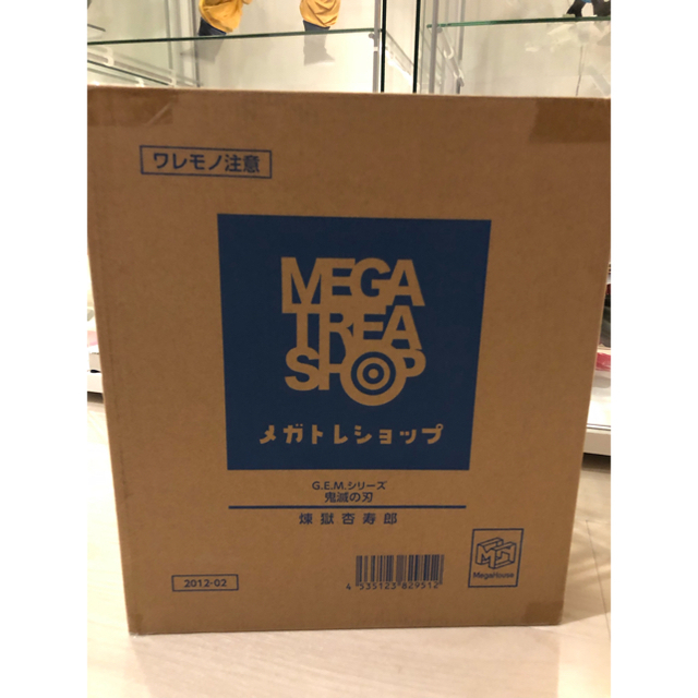 MegaHouse(メガハウス)のG.E.M. 煉獄杏寿郎 エンタメ/ホビーのフィギュア(アニメ/ゲーム)の商品写真