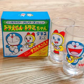 未使用 ドラえもん グラス アサヒビール 昭和レトロ(ノベルティグッズ)