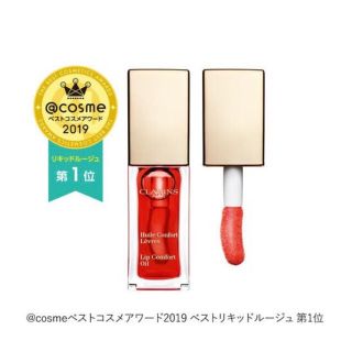 クラランス(CLARINS)のクラランス コンフォート リップオイル 03 レッドベリー(リップグロス)