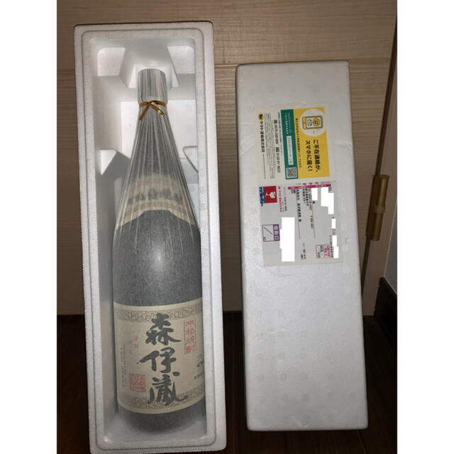 森伊蔵 1800ml 未開栓 2021年9月受取分