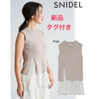 スナイデル(SNIDEL)のsnidel スナイデル   トップス　ニットチュニック (チュニック)