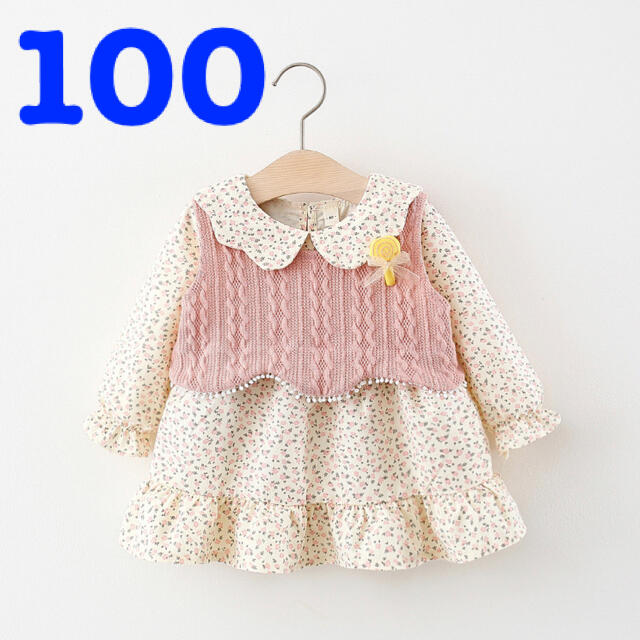 [新品] 花柄ワンピース、 ニートベスト  100 韓国 子供服 キッズ/ベビー/マタニティのキッズ服女の子用(90cm~)(ワンピース)の商品写真