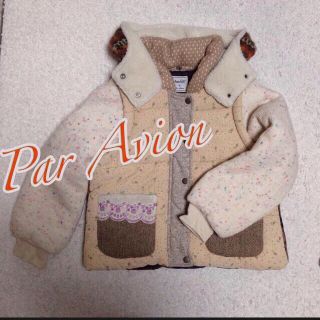 パラビオン(Par Avion)のパラビオン ダウンコート(ダウンジャケット)