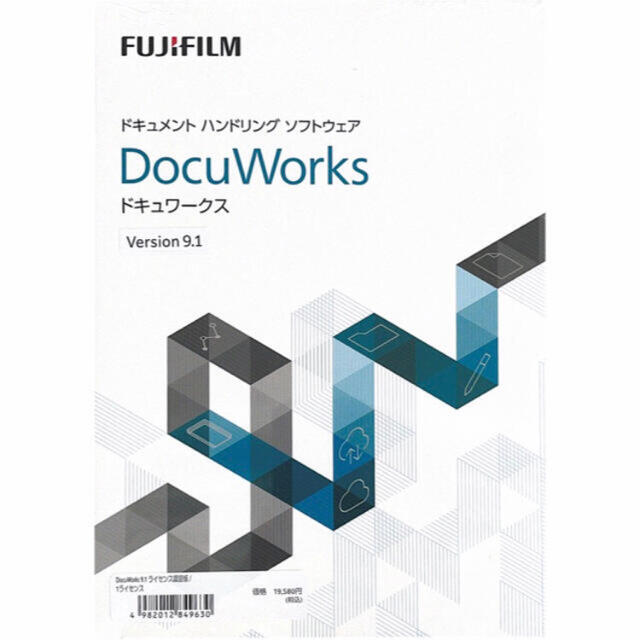 富士フイルム(フジフイルム)のDocuWorks9.1 スマホ/家電/カメラのPC/タブレット(PC周辺機器)の商品写真