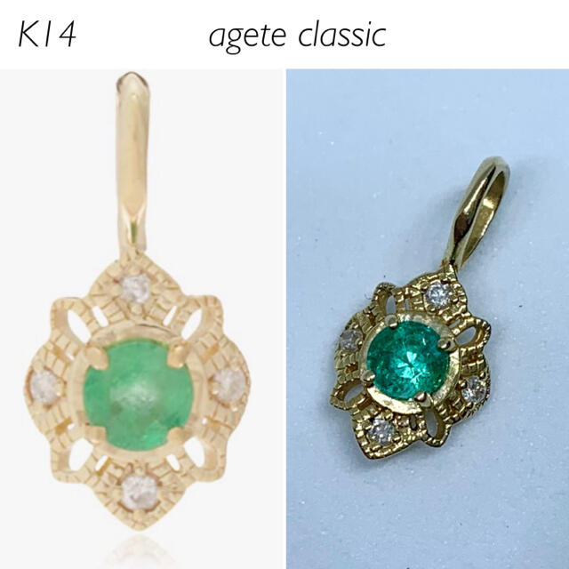 アクセサリー【美品】agete CLASSIC K14エメラルド&ダイヤネックレスチャーム