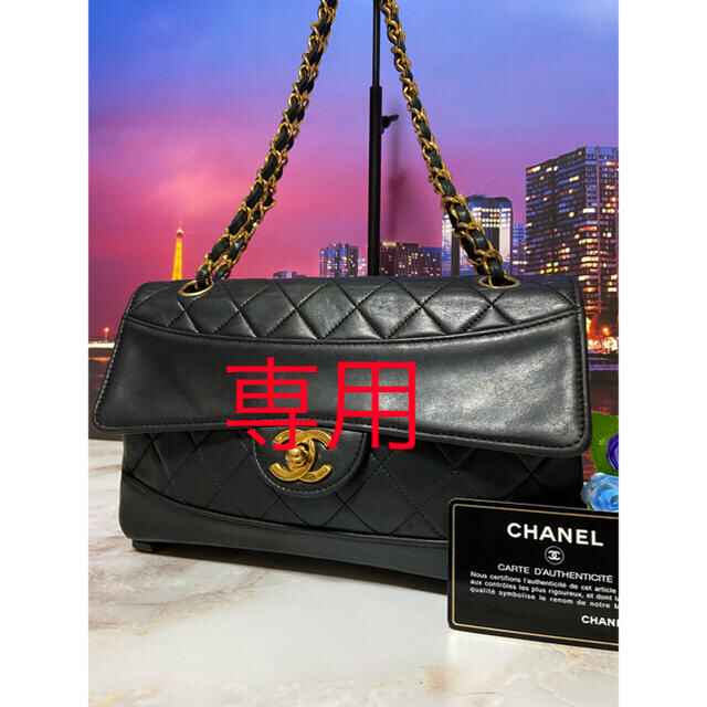 シャネル　CHANEL【正規品】極美品　バッグ　マトラッセ　チェーン　ショルダー