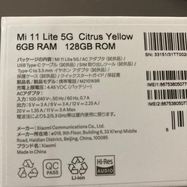 ANDROID(アンドロイド)のxiaomi mi 11 light 5G 128G シトラスイエロー スマホ/家電/カメラのスマートフォン/携帯電話(スマートフォン本体)の商品写真