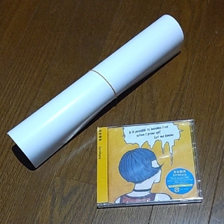 岩田剛典CDシリアルコードポスター付き(ポップス/ロック(邦楽))
