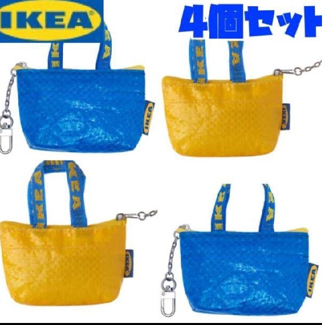 IKEA(イケア)のIKEA   青と黄色　ミニバッグ♪イケア　クノーリグ   新品 4個セット レディースのバッグ(エコバッグ)の商品写真