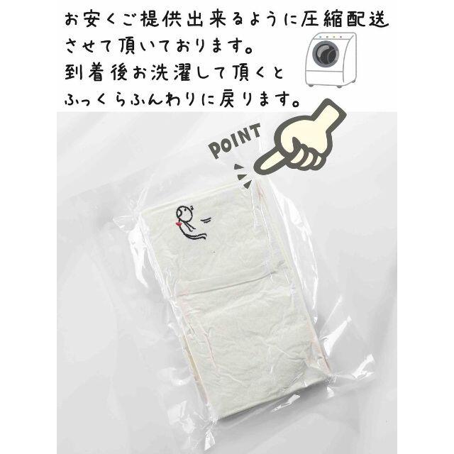 NukuNuku　フェイスタオル　【心が惹かれ】　アイボリー4枚セット インテリア/住まい/日用品の日用品/生活雑貨/旅行(タオル/バス用品)の商品写真