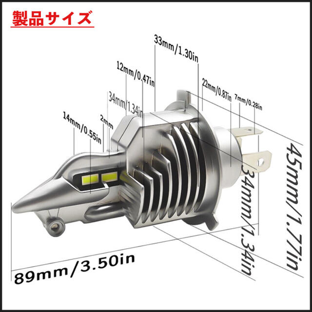 高輝度16000LM　H4　LEDヘッドライト　２個セット　車検対応　送料込み  自動車/バイクの自動車(車外アクセサリ)の商品写真