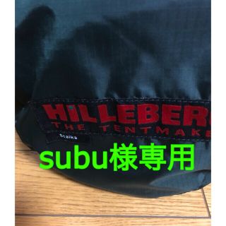 ヒルバーグ(HILLEBERG)の新品未開封　ヒルバーグ　スタイカ　グリーン　正規品(テント/タープ)