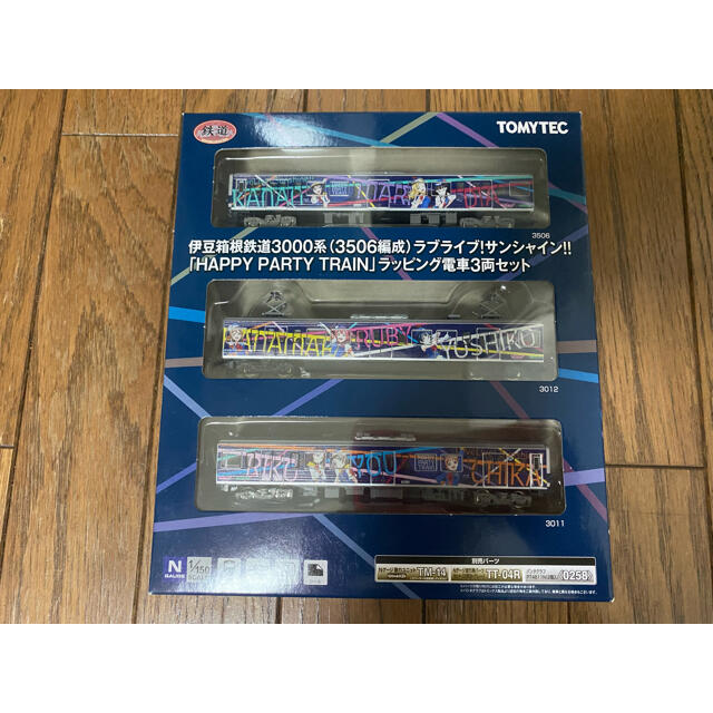 TOMMY(トミー)のラブライブ！サンシャイン！伊豆箱根鉄道セット売り エンタメ/ホビーのおもちゃ/ぬいぐるみ(鉄道模型)の商品写真