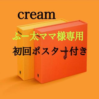 ボウダンショウネンダン(防弾少年団(BTS))の【専用】BTS  防弾少年団　BUTTER CD  Cream   アルバム  (K-POP/アジア)