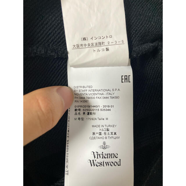 Vivienne Westwood(ヴィヴィアンウエストウッド)の19SS ヴィヴィアンウエストウッド ミルキーウェイ スウェット トレーナー レディースのトップス(トレーナー/スウェット)の商品写真