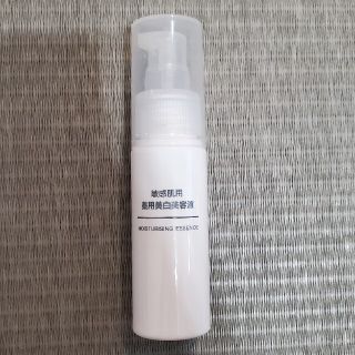 ムジルシリョウヒン(MUJI (無印良品))の無印良品 敏感肌用 薬用美白美容液 (美容液)