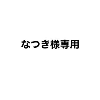 ディズニー(Disney)のdzzit グーフィー セットアップ(セット/コーデ)