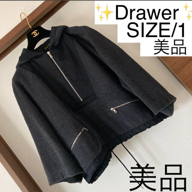 DEUXIEMECLASSドゥロワーパーカー ブルゾン　トップス　セリーヌ　黒　1 drawer 美品