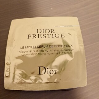 ディオール(Dior)のDior ディオール プレステージ セラムドローズユー(アイケア/アイクリーム)