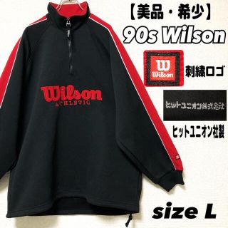 ウィルソン(wilson)の美品】wilson ハーフジップ スウェット ウィルソン　刺繍ロゴ(スウェット)