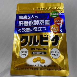 ハウスショクヒン(ハウス食品)のクルビザ(その他)