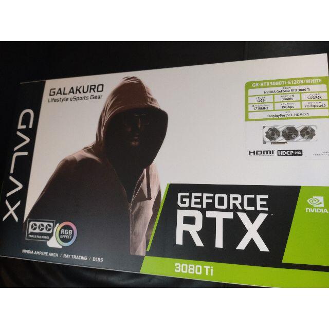 即日発送】 ☆新品未使用☆レシートと保証あり☆GALAKURO GK-RTX3080Ti