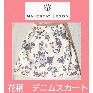 マジェスティックレゴン(MAJESTIC LEGON)のミニスカート★花柄★MAJESTIC LEGON★可愛い★デニムスカート★女の子(ミニスカート)