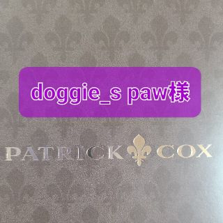 パトリックコックス(PATRICK COX)のパトリックコックス リング 2つ(リング(指輪))