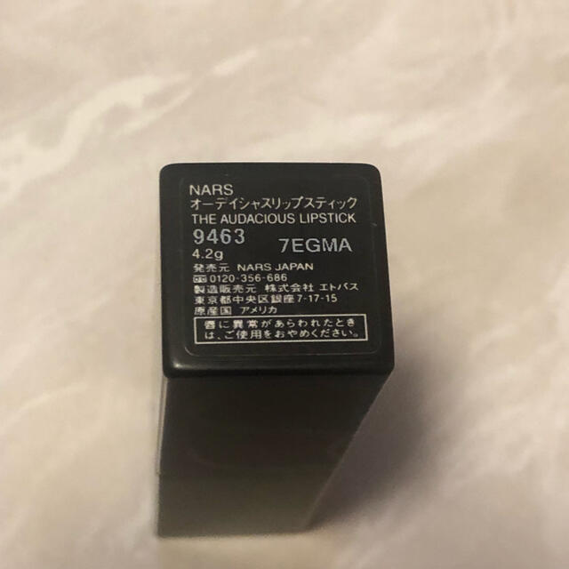 NARS(ナーズ)のJr.A様専用 コスメ/美容のベースメイク/化粧品(口紅)の商品写真