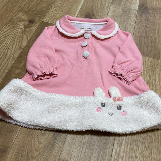 coeur a coeur(クーラクール)のキムラタン　クーラクール　ワンピース80 キッズ/ベビー/マタニティのベビー服(~85cm)(ワンピース)の商品写真