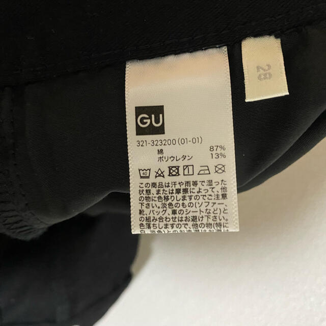 GU(ジーユー)の【GU】パンツ メンズのパンツ(デニム/ジーンズ)の商品写真