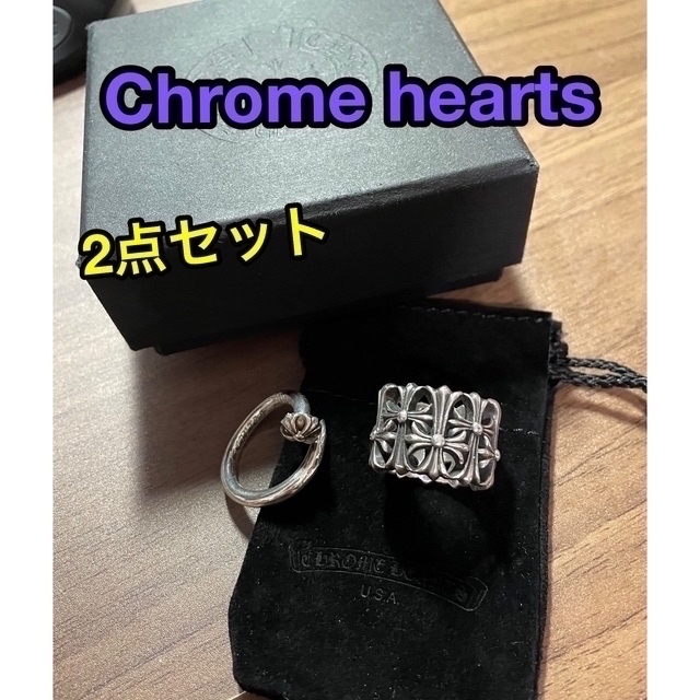 【正規販売店】 Chrome Hearts 正規品　クロムハーツ　セメタリーリング　ネイルリング　セット - ネックレス