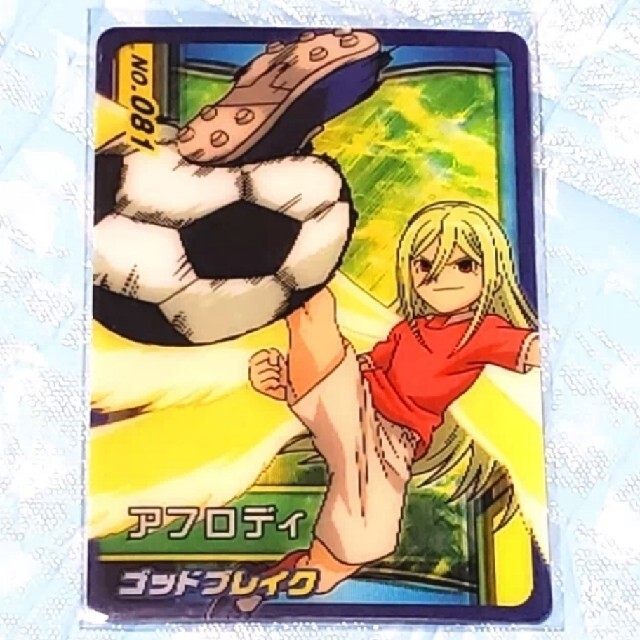 イレブンライセンス 亜風炉照美 アフロディ 格言カード EL06ー17 イレブンライセンス 亜風炉照美 アフロディ 格言カード EL06ー17
