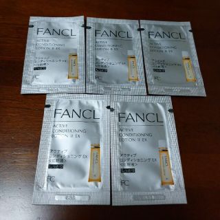 ファンケル(FANCL)のファンケル  化粧液しっとりa   5個(化粧水/ローション)