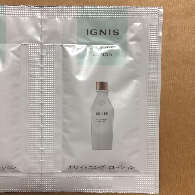 IGNIS(イグニス)のイグニス　ミルク＆ローション＆美容液 コスメ/美容のスキンケア/基礎化粧品(乳液/ミルク)の商品写真