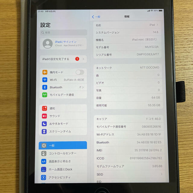 iPad(アイパッド)の値下中【中古美品】iPad mini5 64GB セルラー 黒＋難ありペンシル スマホ/家電/カメラのPC/タブレット(タブレット)の商品写真