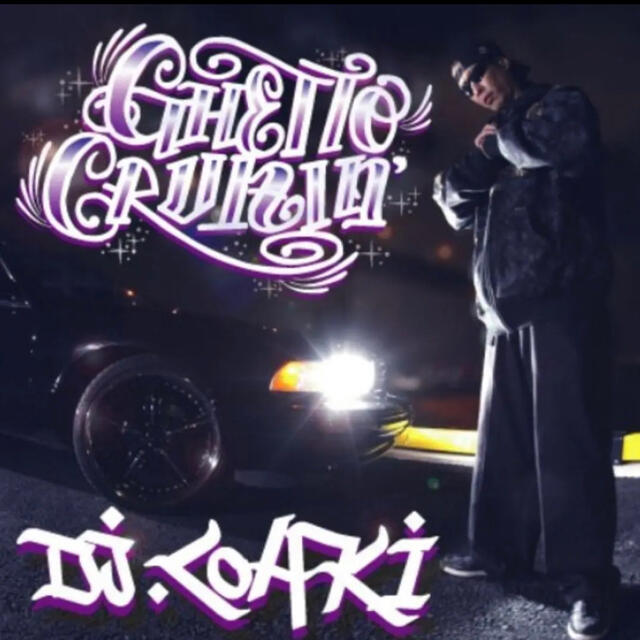 帯付き！DJ.COAKI　GHETTO CRUIZIN ウェッサイ