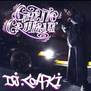 帯付き！DJ.COAKI　GHETTO CRUIZIN ウェッサイ(ヒップホップ/ラップ)