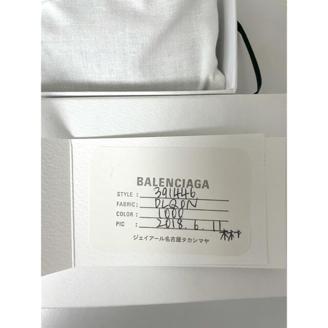 Balenciaga(バレンシアガ)のバレンシアガ　ミニ財布 レディースのファッション小物(財布)の商品写真