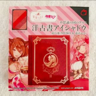 【人気商品】【3点セット】童話コスメ 不思議の国のアリス 洋古書アイシャドウ 小