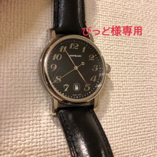 モンブラン(MONTBLANC)の(びっど様専用)モンブラン　マイスターシュティック 腕時計(腕時計(アナログ))