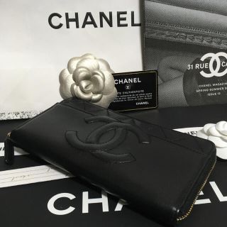 CHANEL - KATE様専用♡超美品♡ 新作 レア シャネル ブラック 長財布