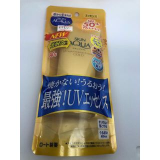 ロートセイヤク(ロート製薬)のスキンアクア (skin aqua) スーパーモイスチャーエッセンスゴールド(日焼け止め/サンオイル)