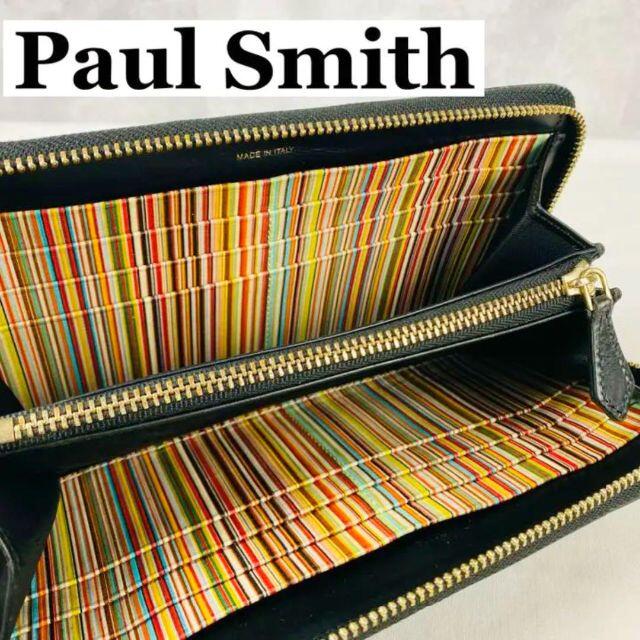 Paul smith 財布 美品